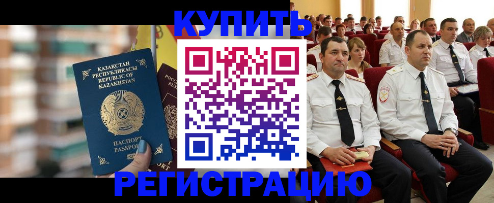 найти адрес прописки в Кызыле