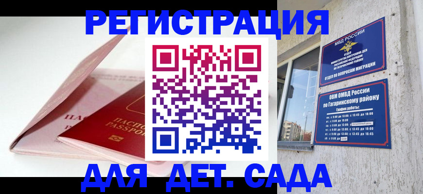 форма 3 в Кызыле